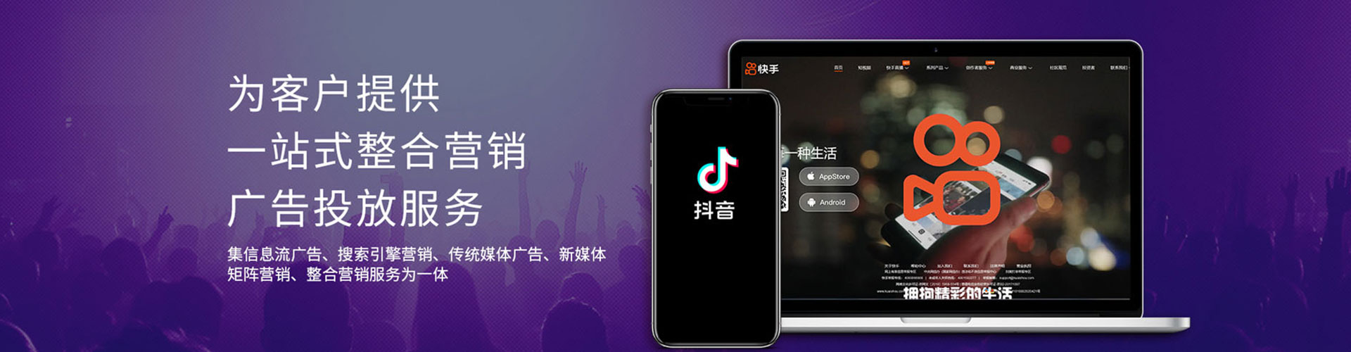 矿区sem优化